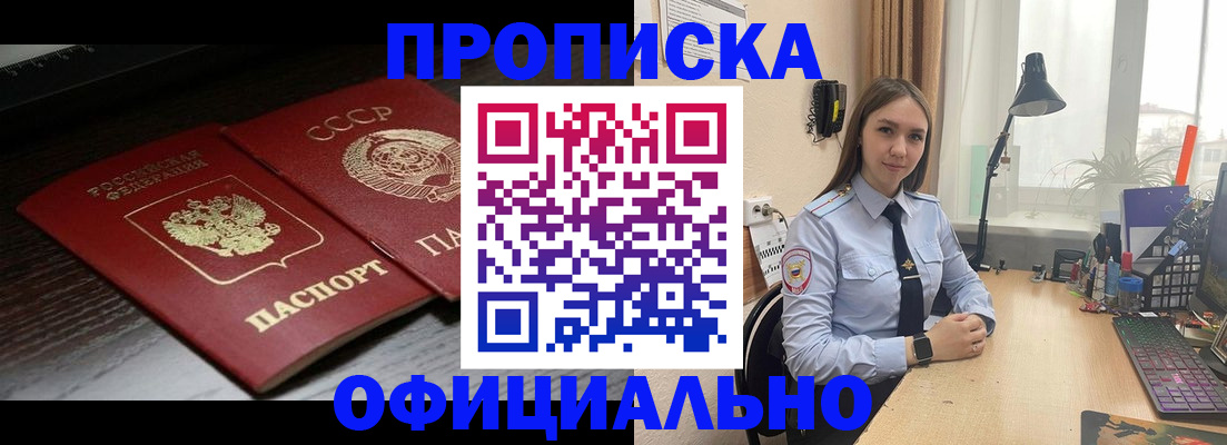 регистрация для дет. сада в Батайске